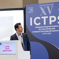 ICTPS 2026: Полный фотоотчёт